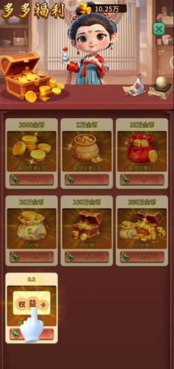 虚空之海是什么项目靠谱吗？免费领2.2元是真的不