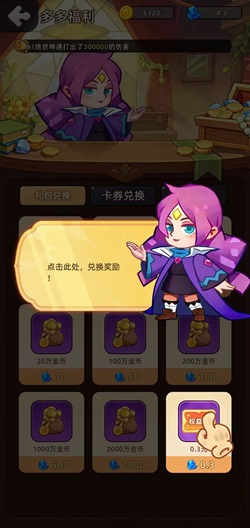 果果消除是什么项目靠谱吗？免费领2.2元是真的不