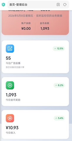 中视频是什么项目？免费赚10元以上是骗人的不