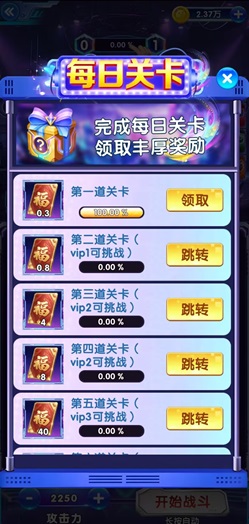 幻昼之都是什么游戏靠谱吗？免费领2.1元是真的不