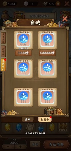 玄天宝录是什么游戏好玩吗？免费领2.1元是真的不