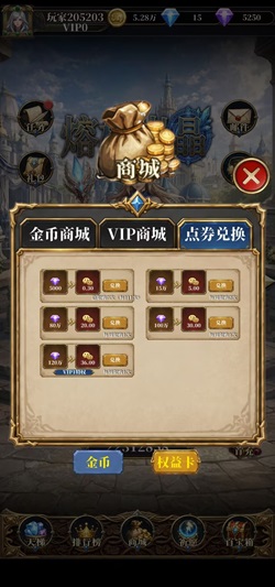 哈游潮玩是什么？免费领2.1元是真的吗