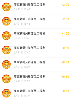 聚宝成语是什么游戏靠谱吗？免费赚10元是真的不