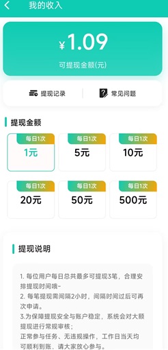 快赚视频是什么？免费赚1元是骗人的不