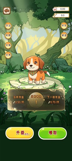 栖心谷是什么靠谱吗？猎犬一天骨头能赚多少钱？ 网络资讯 第1张