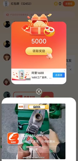 yunchuangmao.jpg 云创猫类似班专猫怎么样?能赚1元以上是骗人的不 网络资讯 第1张 云创猫类似班专猫怎么样?能赚1元以上是骗人的不 网络资讯 第1张