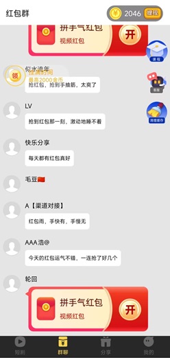 掌玩聚乐坊是什么平台？挂满时间一次2毛是真的吗