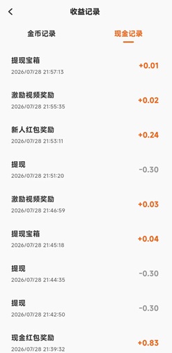 香果免费漫剧怎么样靠谱吗？看广告赚1元是真的吗