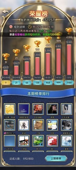 传奇消消乐是什么游戏？免费赚9元是真的吗