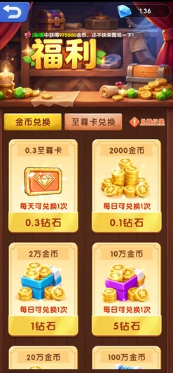 huanjingdaxunyou.jpg 幻境大巡游是什么游戏?免费领1.3元是真的吗 网络资讯 第1张 幻境大巡游是什么游戏?免费领1.3元是真的吗 网络资讯 第1张