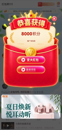 慧竞是什么？类似乐竞坊一个广告8毛真的吗